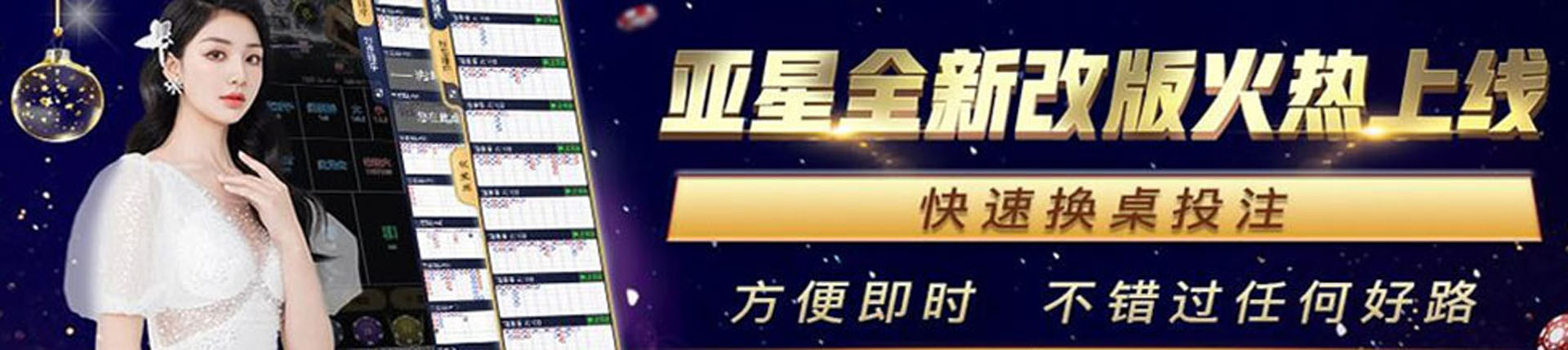 亚星官网-www.yaxingvip003.com