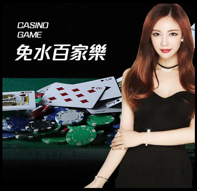 亚星官网-www.yaxingvip003.com-真人百家乐