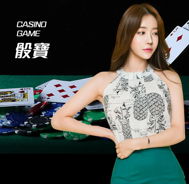 亚星官网-www.yaxingvip003.com-骰宝